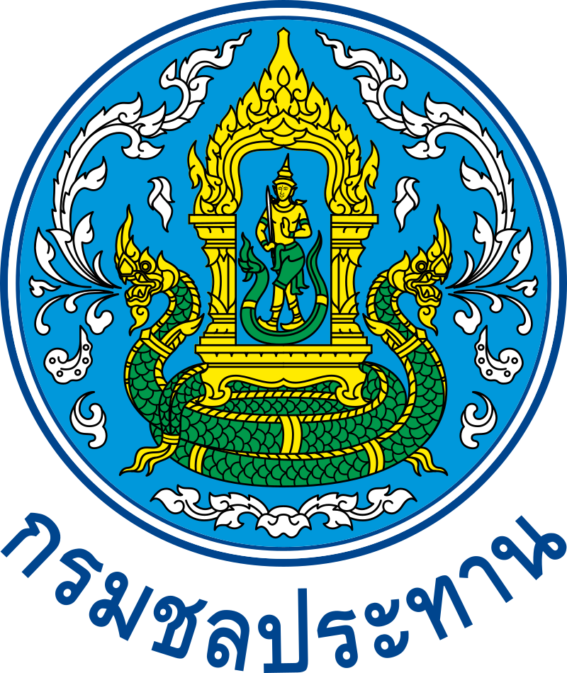 กรมชลประทาน